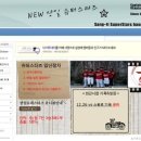 상일슈퍼 이미지