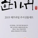 오늘청과2 이미지