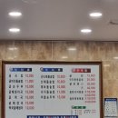 굴세상부평점 이미지