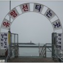 백수초등학교 이미지
