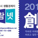 제보넷