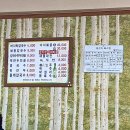 곤춘칼국수 이미지