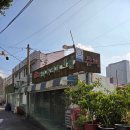 씨유 동구만석부두점 | 인천동구스탬프투어 만석부두 생선찌개 맛집 전주식당