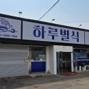 팽성북로 이미지