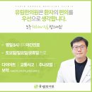 오천한의원 이미지