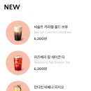 솔트씨 이미지