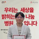 사랑나눔한의원 이미지