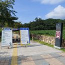 고산윤선도유물전시관(휴관) 이미지