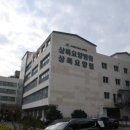 상록요양병원 네이버블로그