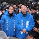 스스로 가죽 벗은 민주, 미래 팔아 과거 덮은 국힘 이미지