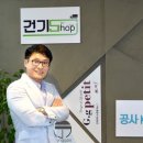 (주)공간건설 일간스포츠