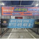 수성세차장 이미지