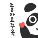칠육곱창 이미지