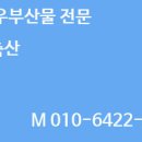 후석축산 네이버블로그