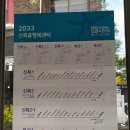 신북읍 행정복지센터 이미지