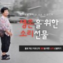 달팽이 보청기 이미지