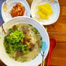 신짜오삼척베트남쌀국수