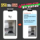 신영설비 | 용인수지 한라신영프로방스1차 하츠 화이트 루나 주방 통후드 교체로 완성한 환기 시스템