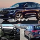 더카슐랭