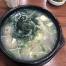 전통국밥 이미지