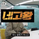 엠씨네트웍스 | [리뷰] 유튜브 네고왕2 - 제2대네고왕 장영란 / Ep.2 미마마스크편 (미마마스크 홈페이지 링크)