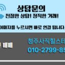 정성1공인중개사사무소 네이버블로그