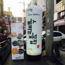 탑체널 이미지
