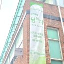 대구광역시 중구정신건강복지센터 이미지