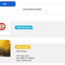 경북대학교사범대학부설초등학교 이미지