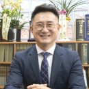 김원일변호사 이미지