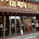 UR(목포시)-[옥암로]-상-4 | 목포 하당 완미족발 솔직 후기｜먹는 재미 있는 족발 맛집