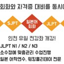 원어민 일본어회화 기초2 (2단계) 이미지