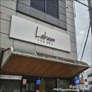 대구 달성군 다사 빵집 우리밀 제빵소 레헴 다녀온 후기