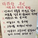 광명24시편의점 | [우이맛마라푸드25] 광명맛집 24시 마라탕