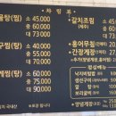학사정음식점