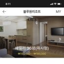 패밀리게임랜드