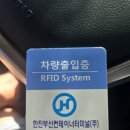 RFID 카드 발급하는곳? 이미지