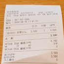롯데슈퍼 중동점 이미지