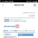 우리출력 이미지