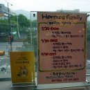 헤르메스미용실