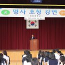 회화중학교