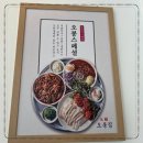 오봉2길 이미지