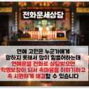 동양철학(명리학 입문) 이미지
