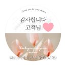 다산케어센터 산후 도우미 후기