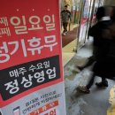 (주)플러스마트 이미지