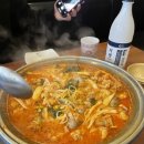 순곱이네 이미지