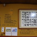 통막골