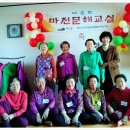 마전1리경로당 이미지