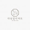 라이크먼데이