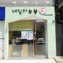 네일하는 쏭 - 강남구 | 네일하는 쏭
